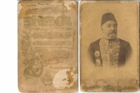 MÜŞİR MEHMET HAYRİ PAŞA